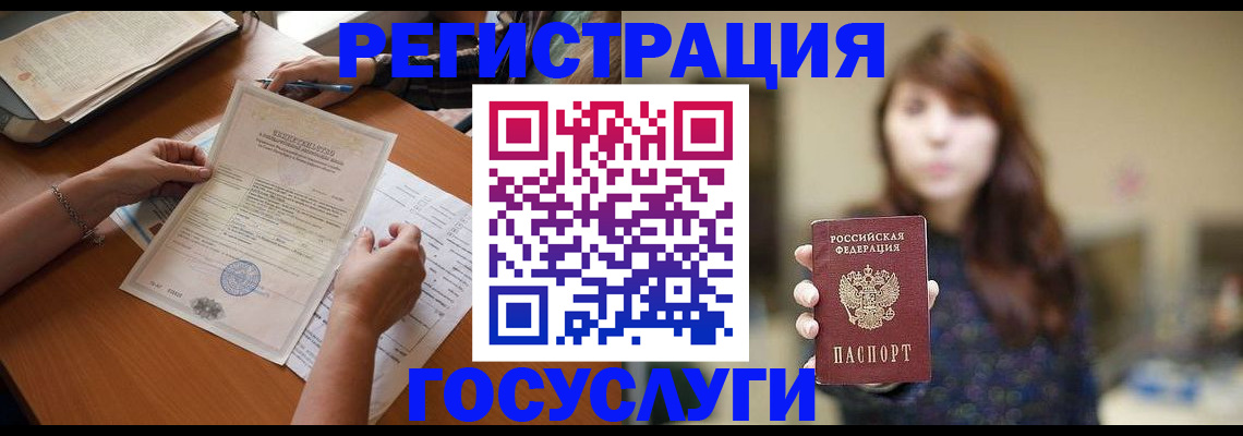 прописка поиск в Канаше